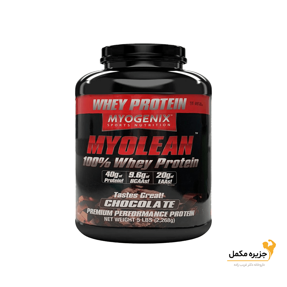 پروتئین وی ۱۰۰٪ مایولین مایوجنیکس | MYOLEAN 100% WHEY PROTEIN MYOGENIX