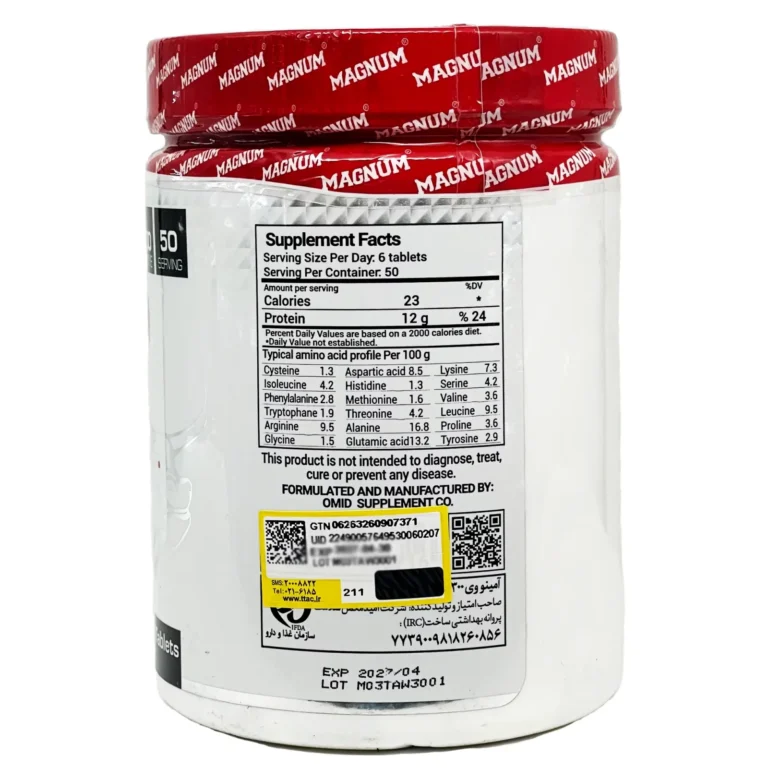 آمینو 6000 مگنوم | AMINO 6000 MAGNUM