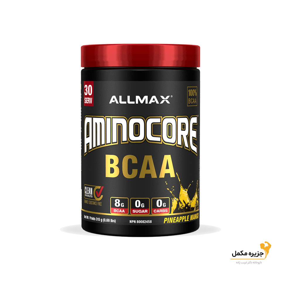 بی سی ای ای آمینوکور آلمکس | allmax aminocore BCAA