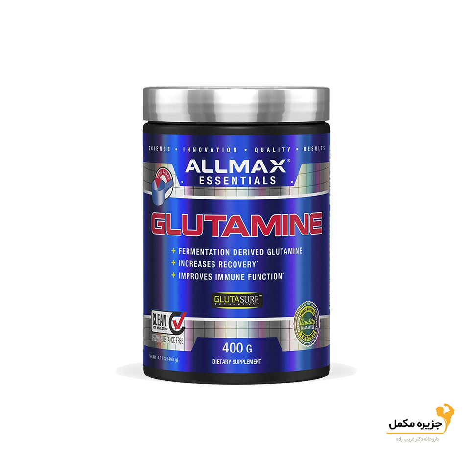گلوتامین آلمکس | Allmax L-Glutamine