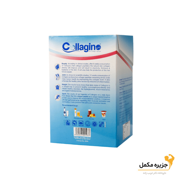 پودر کلاژن کلاژینو 30 ساشه | Collagino Collagen Powder 30 Sachet