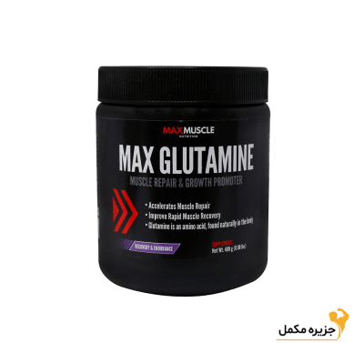 پودر مکس گلوتامین مکس ماسل