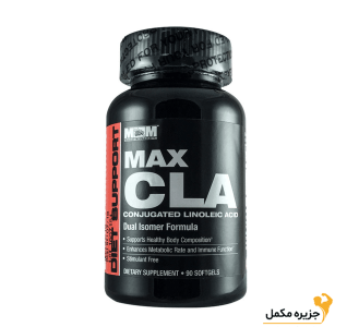 سی ال ای مکس ماسل