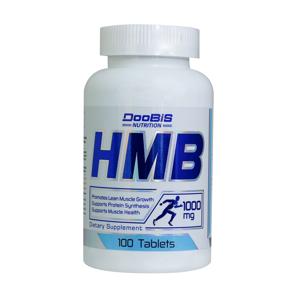 قرص اچ ام بی 1000 میلی گرم دوبیس نوتریشن 100 عدد | Doobis Nutrition HMB 1000 mg 100 Tablets - تصویر با کیفیت بالا - ویرایش توسط: جزیره مکمل