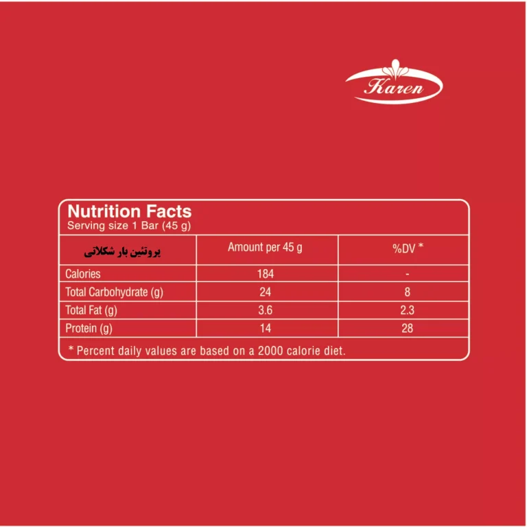 شکلات پروتئین بار کارن ۴۵ گرم | Karen Protein Bar Chocolate ۴۵ g