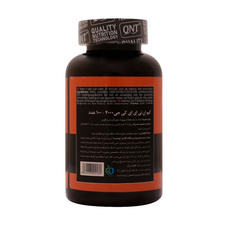 قرص ای ای کی جی ۴۰۰۰ کیو ان تی ۱۰۰ عدد | QNT AAKG ۴۰۰۰ Mg ۱۰۰ Tabs