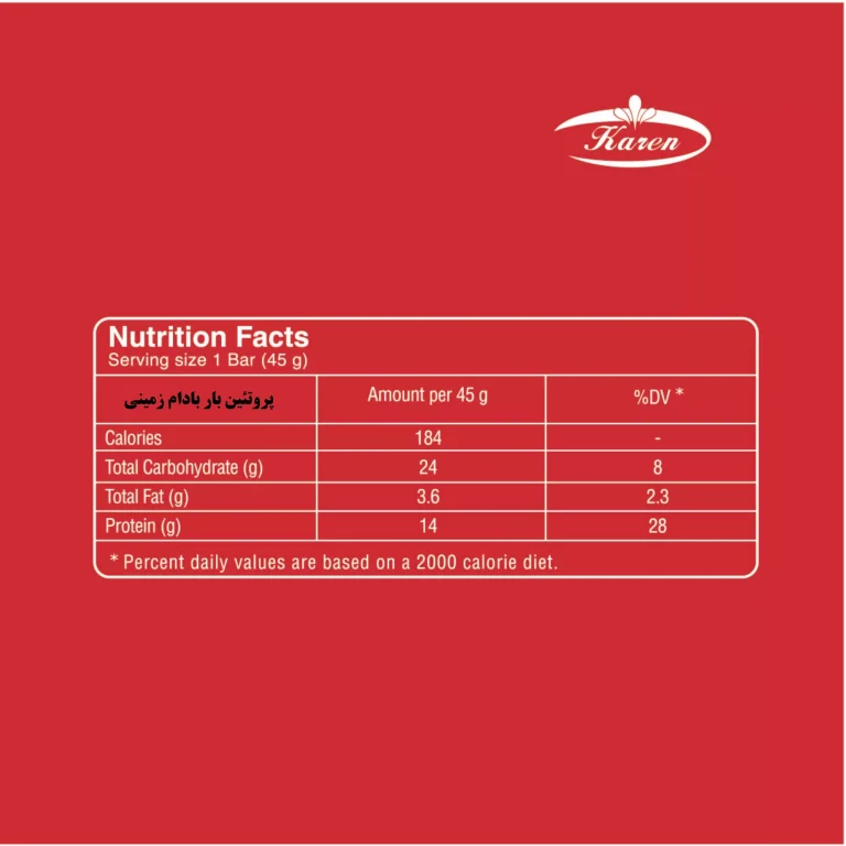 شکلات پروتئین بار کارن ۴۵ گرم | Karen Protein Bar Chocolate ۴۵ g