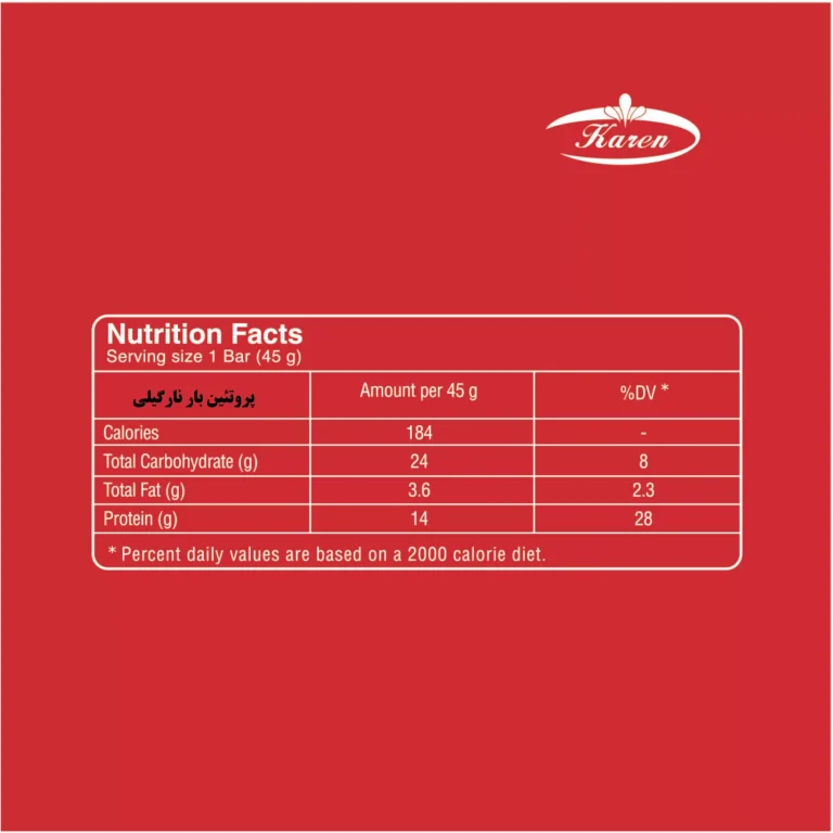 شکلات پروتئین بار کارن ۴۵ گرم | Karen Protein Bar Chocolate ۴۵ g