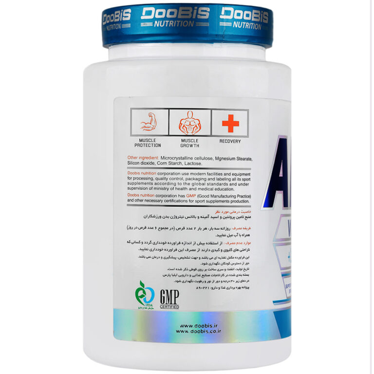 آمینو 2222 و ال کارنیتین دوبیس 325 عددی | Doobis Amino 2222 And L Carnitine 325 pcs