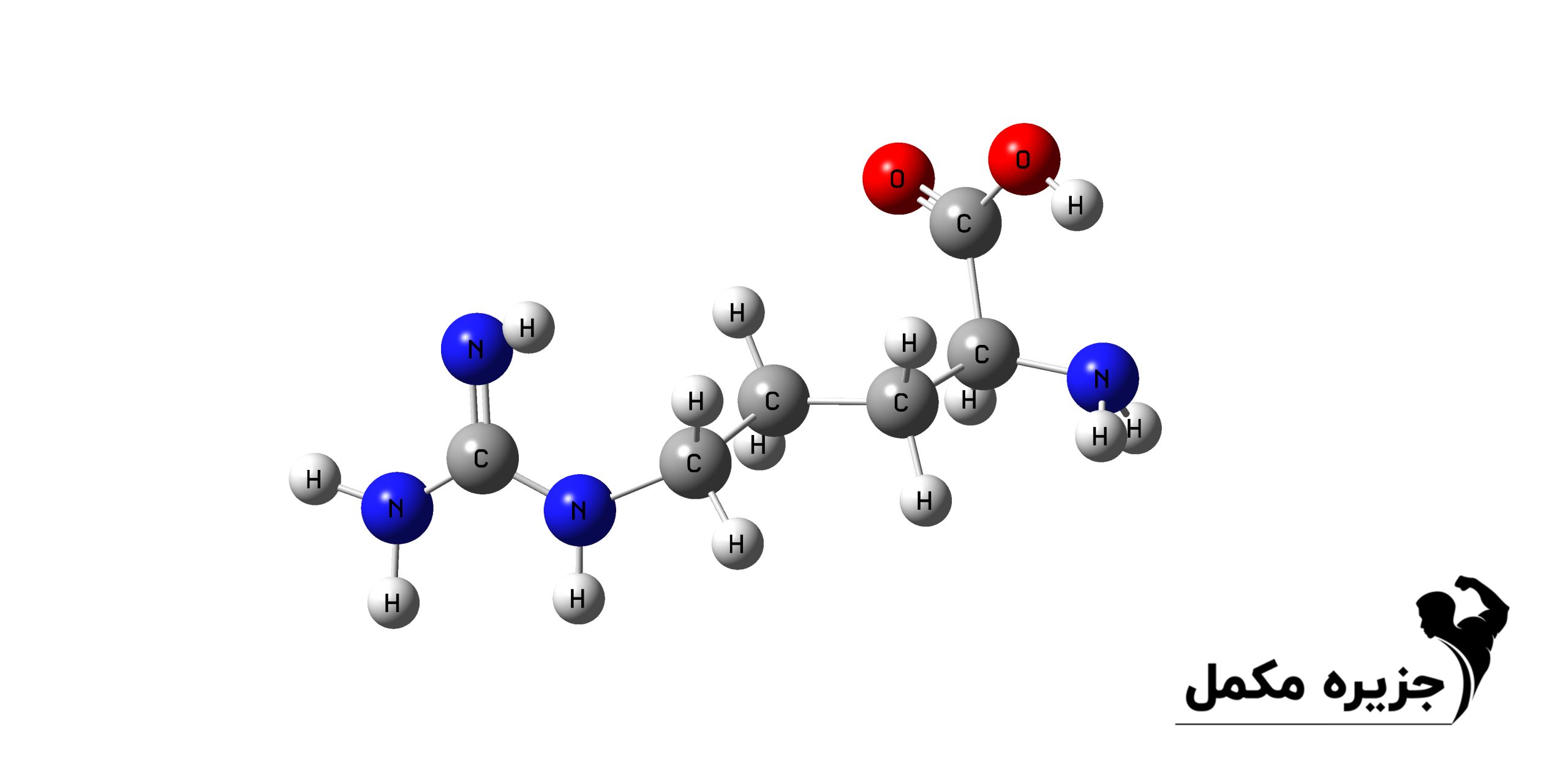 ساختار ال آرژنین