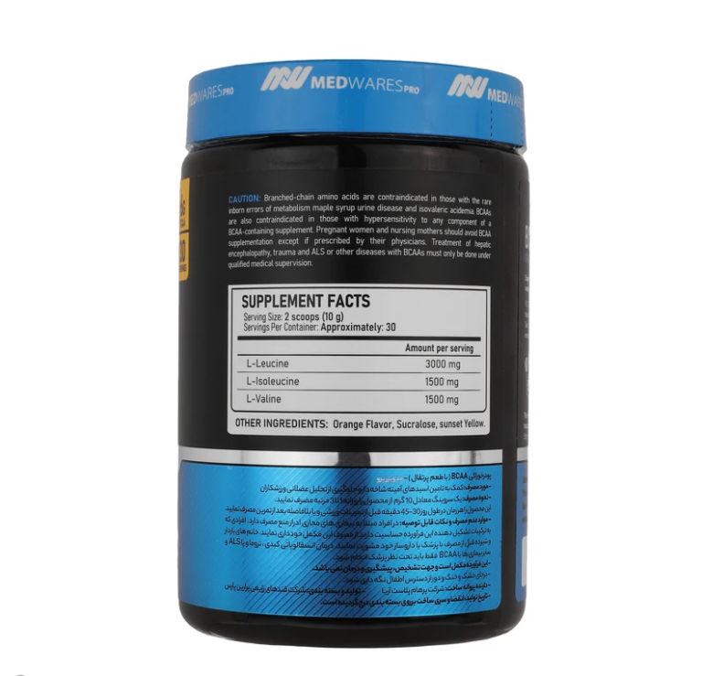پودر بی سی ای ای با طعم پرتقال مد ویرز پرو 300 گرم | BCAA Powder Orange Flavored by medwares Pro 300g