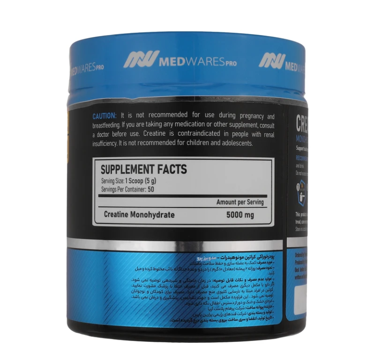 پودر کراتین مونوهیدرات مد ویرز پرو 250 گرم | Creatine Monohydrate Powder medwares pro 250 g