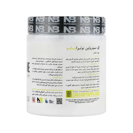 ال سیترولین نوترابایو | L Citrulline nutrabio