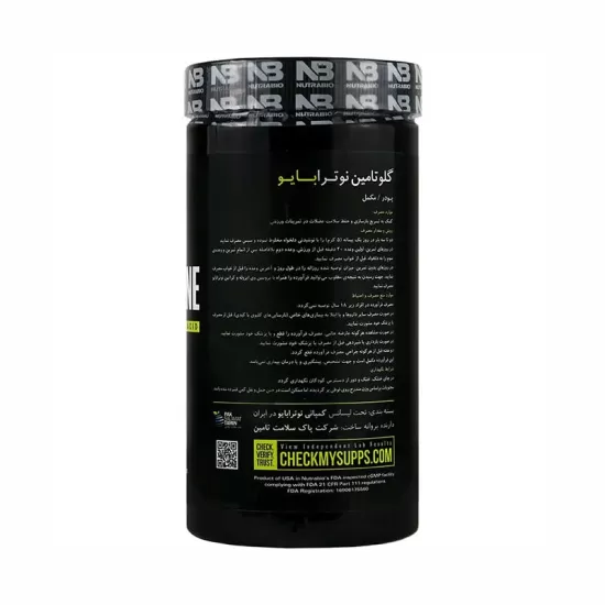 گلوتامین نوترابایو 500 گرم | Nutra Bio Glutamine 500 g