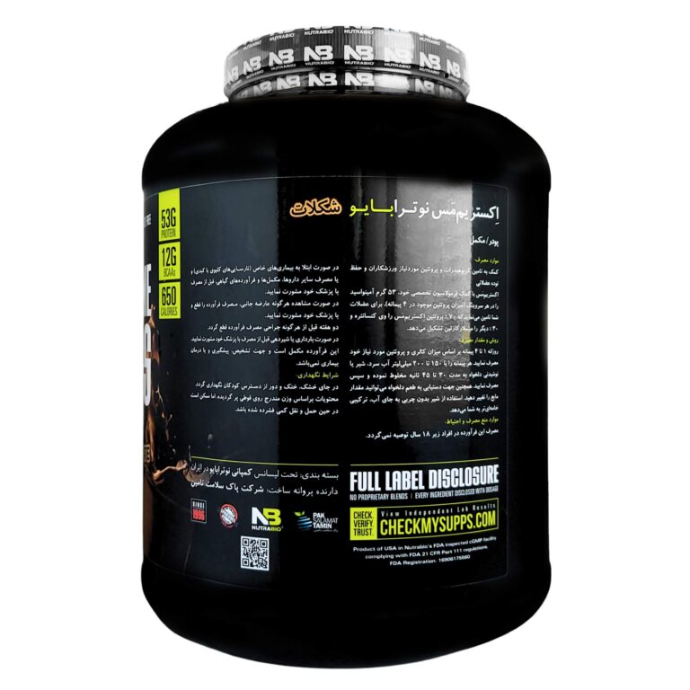 پودر اکستریم مس نوترابایو 2722 گرم | Nutra Bio Extreme MASS 2722 GR