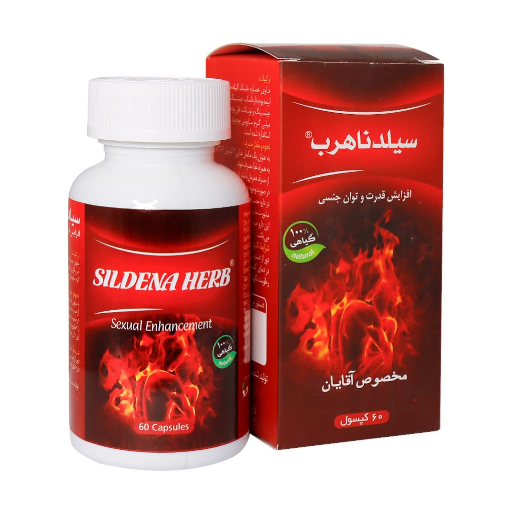 کپسول سیلدناهرب بهتا دارو 60 عدد | Behta Daru Sildena Herb 60Caps