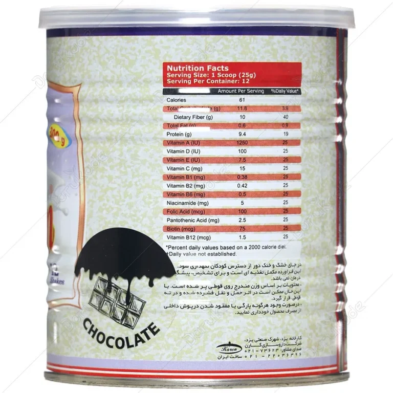 لیپو اسلیم کارن | lipo slim Karen