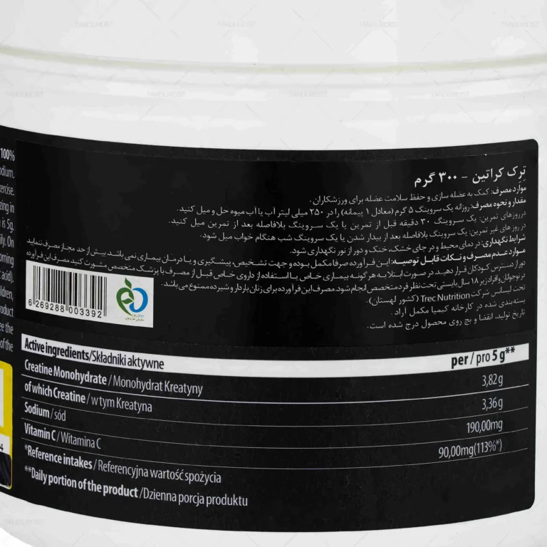 کراتین ترک نوتریشن ۳۰۰ گرم