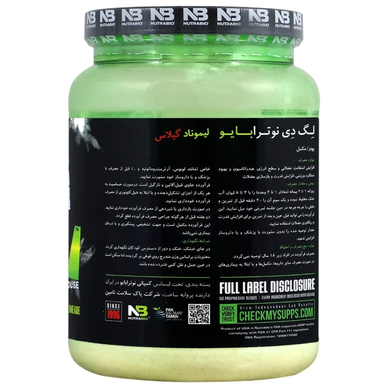 لگ دی نوترابایو 953 گرم | Leg Day NutraBio 953 g