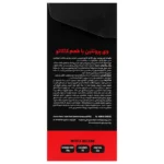 پروتئین وی ساشه آرم استرانگ 12 عددی