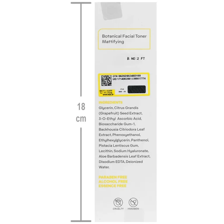 تونر تنظیم چربی و براقیت صورت ژنوبایوتیک | Genobiotic Mattifying Facial Toner