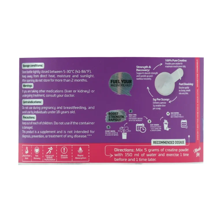 پودر کراتین ماسل اسکای 300 گرم | Muscle Sky Creatine Powder 300 g