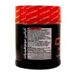 کراتین مونوهیدرات نوتریمد 250 گرمی