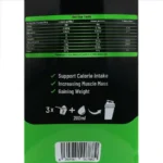 مس گینر آرمسترانگ 2270 گرمی