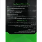 مس گینر آرمسترانگ 2270 گرمی