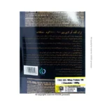 خرید پودر کیسه ای پروتئین وی 100 گلد کر لاین ترک نوتریشن-3
