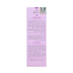 خرید کرم دور چشم افراد بالای 40 سال 2