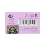 خرید کرم دور چشم افراد بالای 40 سال-3