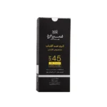 خرید کرم ضدآفتاب آقايان SPF45 سینره، حجم 50 میلی‌لیتر