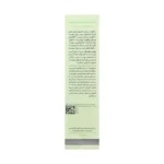 خرید کرم مرطوب کننده پوست چرب 65 میلی لیتر-2