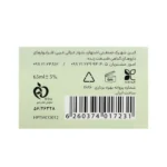 سفارش کرم مرطوب کننده پوست چرب 65 میلی لیتر-3