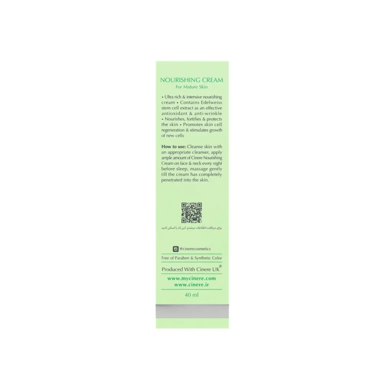 کرم مغذی افراد بالای 40 سال سینره 40 میلی لیتر | Nourishing Cream Over 40 Old