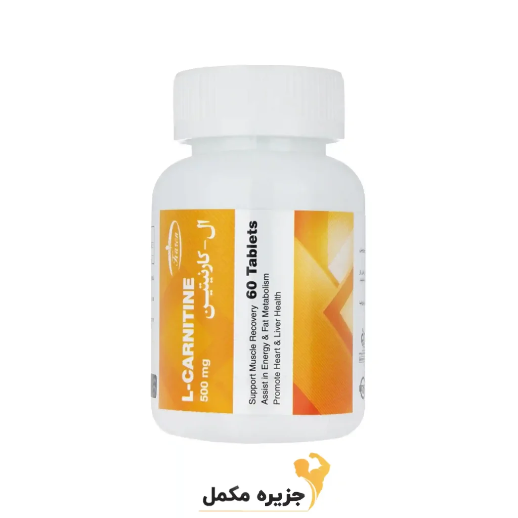 خرید آنلاین ال کارنیتین-2