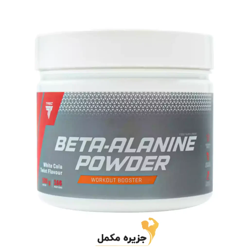خرید بتاالانین پودری ترک ۲۵۰گرم